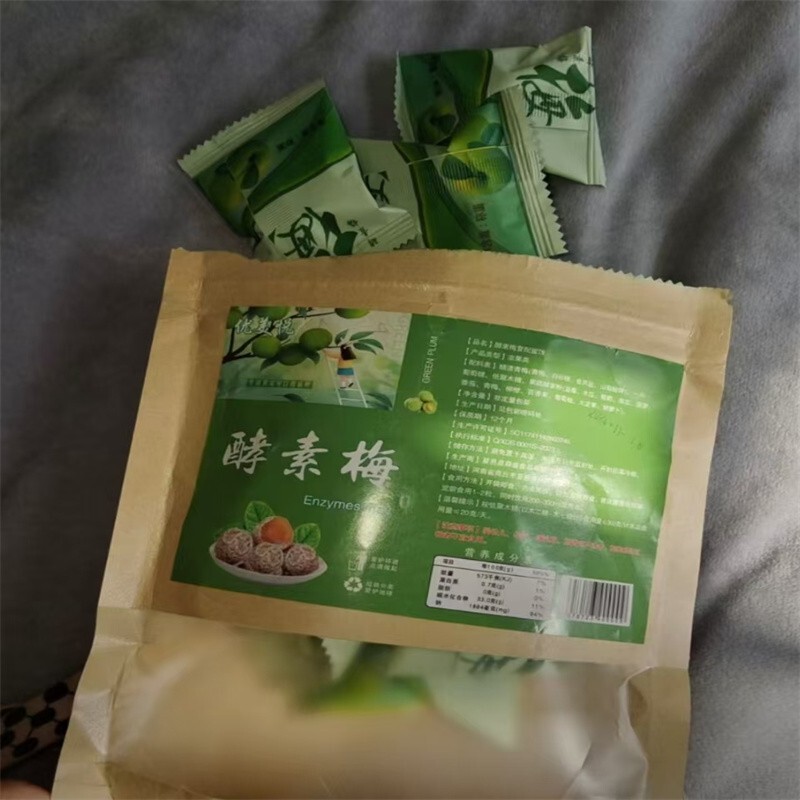 正宗加强版新鲜孝素青梅果情人梅蜜饯零食独立包装