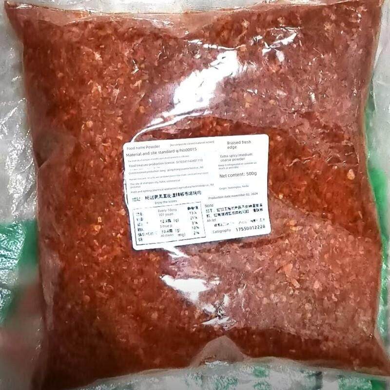 红烧鲜辣小米椒麻辣超级辣椒粉贵州辣油麻辣面四川