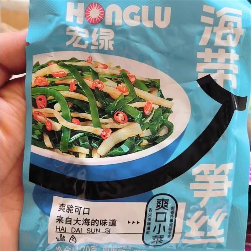 海带笋丝70G整箱笋丝下饭菜酱菜梅菜小菜咸菜配粥