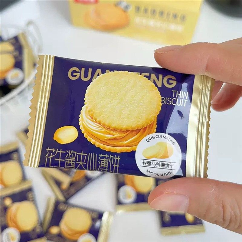 新味滋源花生酱夹心薄饼饼干香酥脆小吃健康薄脆休闲零食独立包装