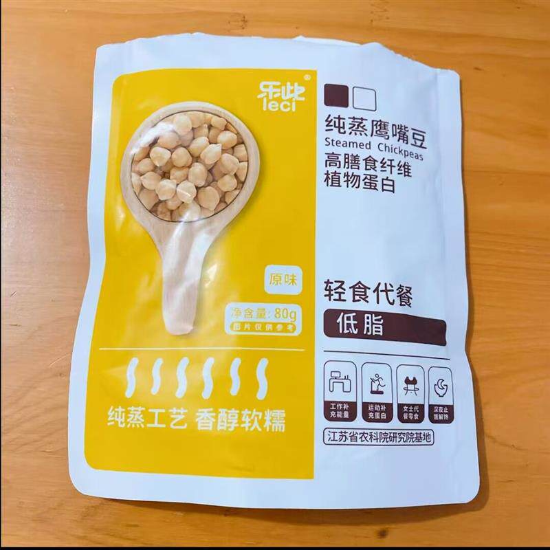 乐此纯蒸鹰嘴豆清甜软糯即食无蔗糖80g代餐饱腹健康无负担小零食