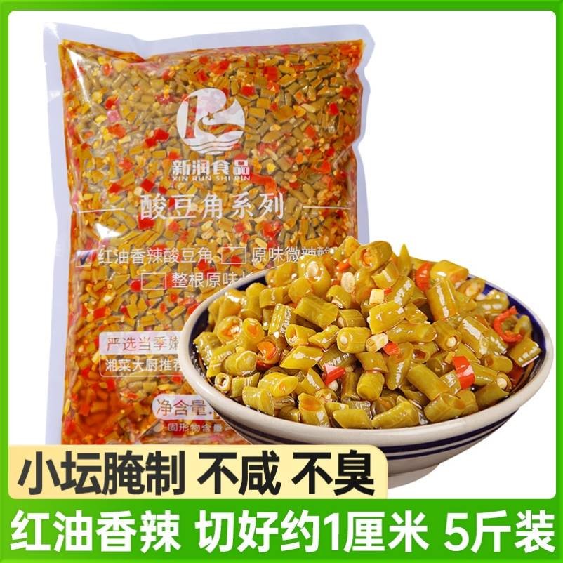 新货新货新润湘情源味农家湖南特产红油酸豆角商用整箱10斤凉菜咸