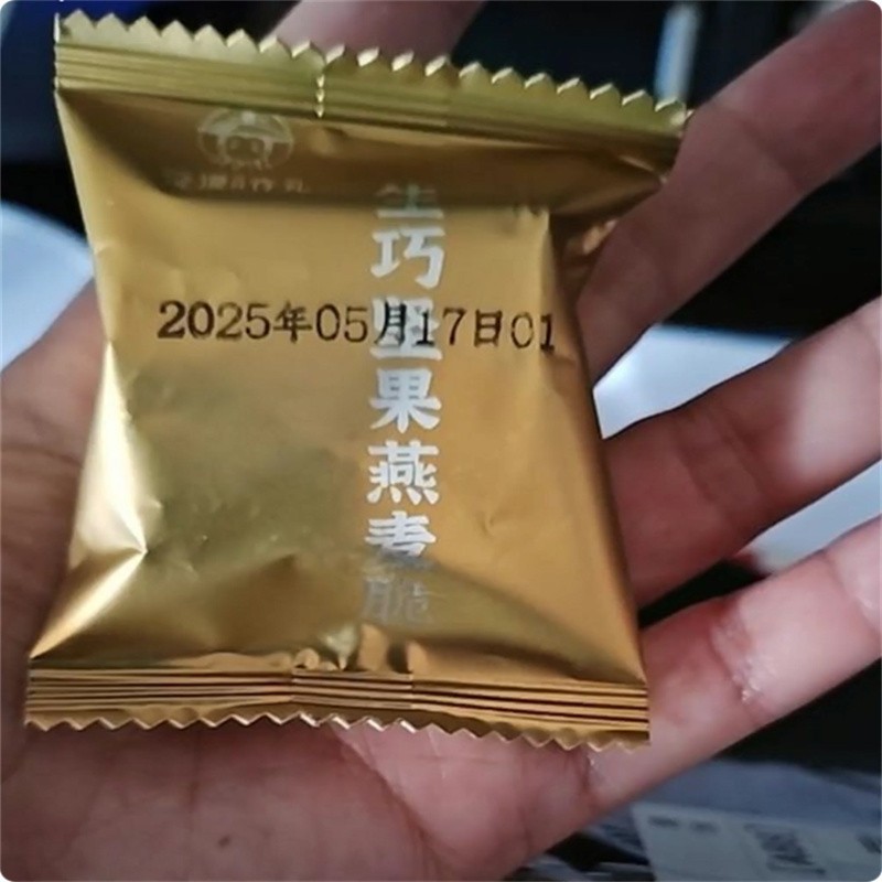 大克重208克/箱】漠漠有礼生巧坚果燕麦脆轻食代餐解馋饱腹粗粮