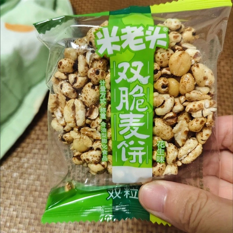 500g休闲零食满嘴香米饼麦饼独立包装爆米花双脆米饼
