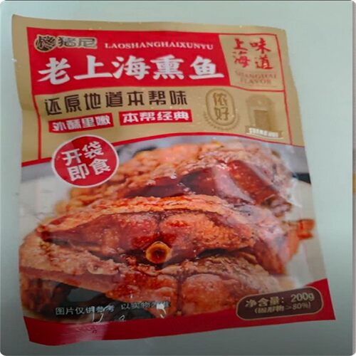 老上海特产美食风味熏鱼200g即食苏式爆鱼正品卤味真空即食鱼零食