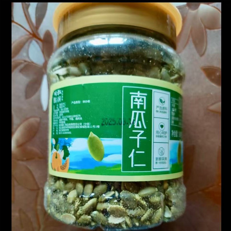 原味熟南瓜子仁罐装500g袋装250g南瓜子孕妇儿童坚果休闲零食
