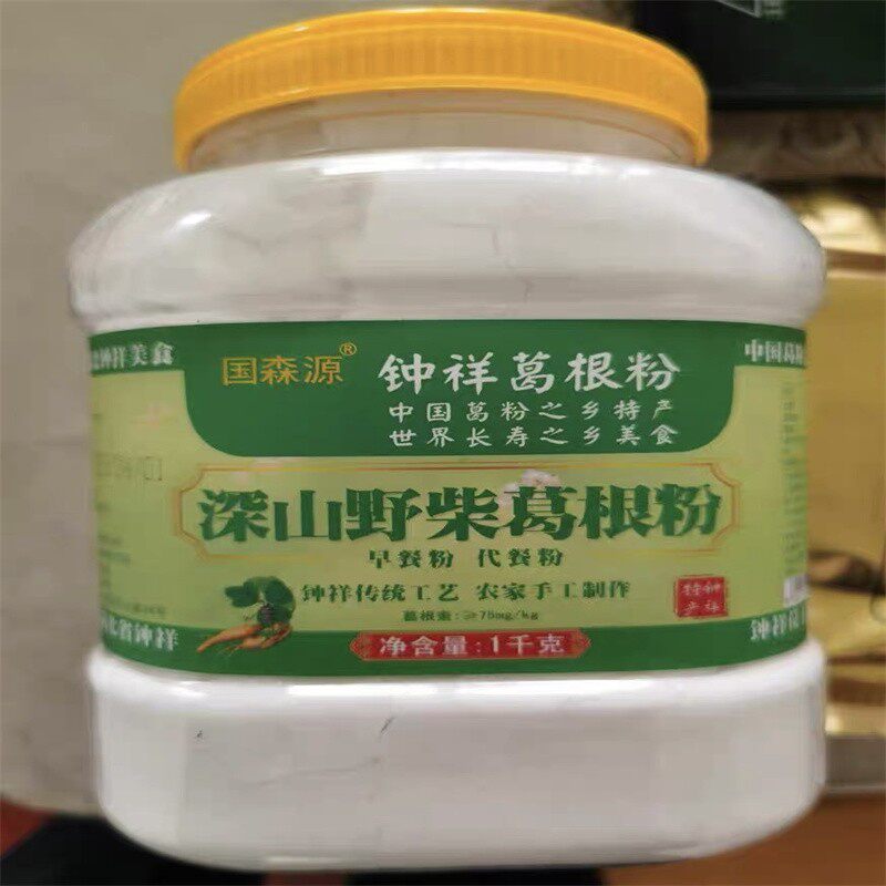 野生纯正葛根粉500g天然农家柴葛粉钟祥特产早餐食品代餐粉