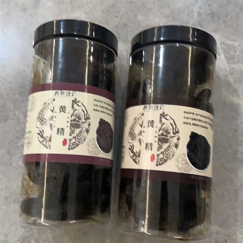 正品九蒸九晒九华山黄精油头辟谷肉个大饱满肉黄精即食煲汤泡酒