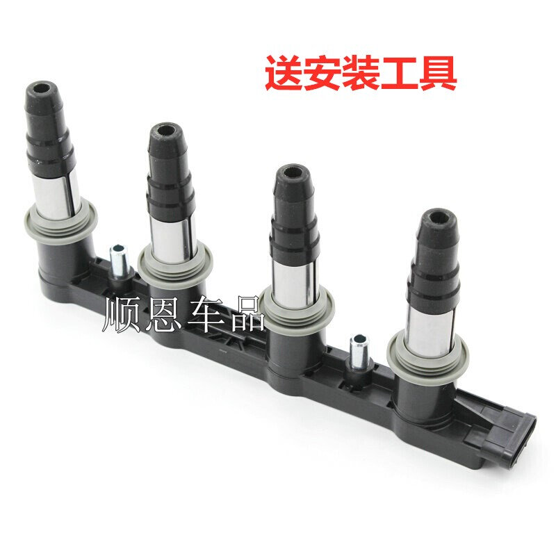适配科鲁兹景程1.8迈锐宝英朗GT/XT爱唯欧君威1.6点火线圈高压包