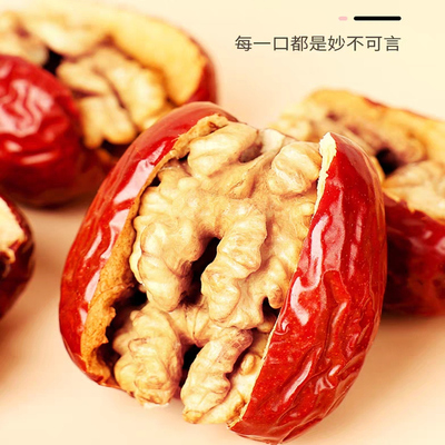 新疆大枣夹核桃仁枣夹红枣抱抱果