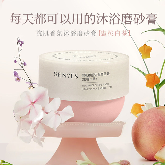 商品图