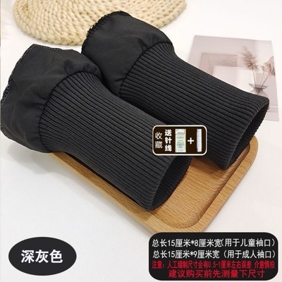 羽绒服防风罗纹袖口保暖外套棉服大衣袖接边加长松紧弹力螺纹辅料