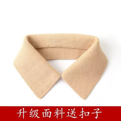 毛线针织罗纹领口翻领尖领秋冬防脏领方领时尚百搭柔软保暖装饰