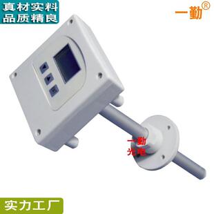 皮托管风速仪/高精度风速传感器/管道式一体式金属杆风速变送器