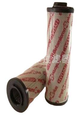 吸油滤芯2600R005BNHC-B6玻璃纤维滤芯高压油过滤器