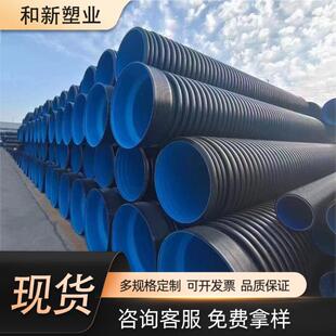 厂家货源聚乙烯双壁波纹管300PE螺旋排污管大口径塑料缠绕管