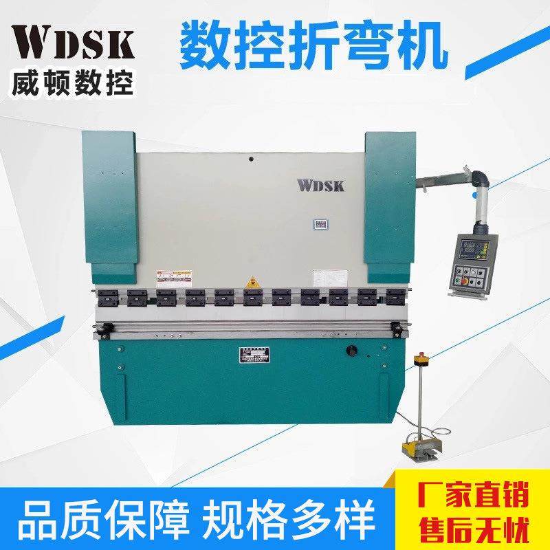 液压数控折弯机液压板料折弯机钣金制作厂家直销,五金/工具,其他机械五金,淘宝优惠券,粉丝福利购,淘宝优惠卷