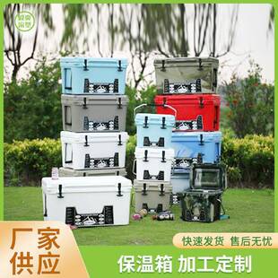 保温箱户外滚塑保温箱泡沫保热摆摊保鲜箱冷藏箱海钓箱食品级