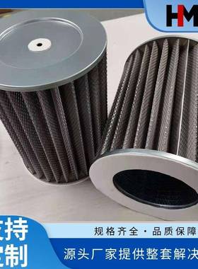 天然气管道304不锈钢滤芯GA4外径φ299-186-415mm除杂滤筒