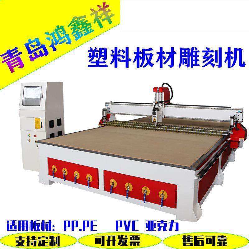 2540广告雕刻机亚克力PVC切割打孔浮雕机PP塑料板材雕刻机,五金/工具,其他机械五金,淘宝优惠券,粉丝福利购,淘宝优惠卷