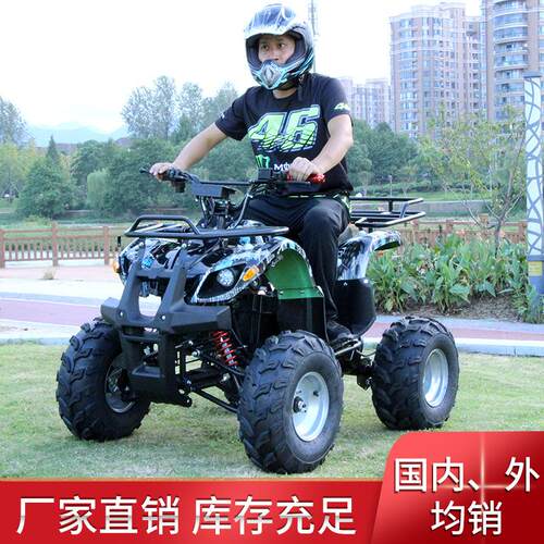 【厂家定制】沙滩车四轮越野摩托车电动车小公牛全地形车atv山地