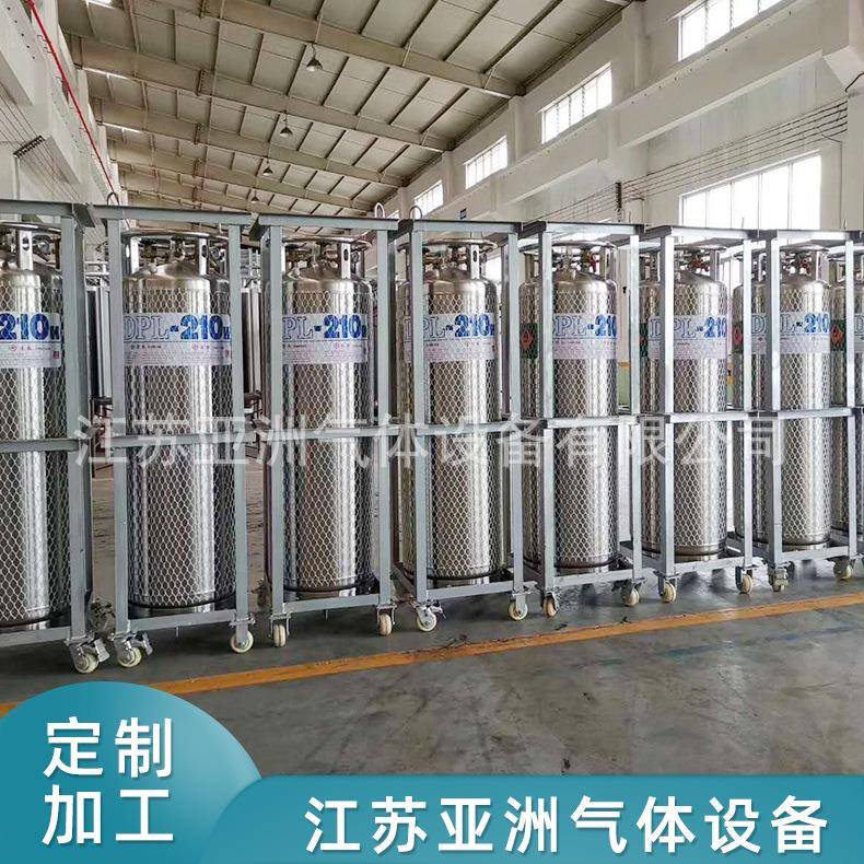 销售液体低温杜瓦瓶杜瓦罐卧立式不锈钢压力罐