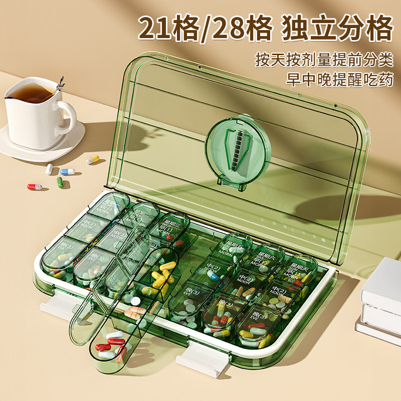 跨境便携式药盒老人随身药盒随身携带家用药丸切药盒二合一分装盒