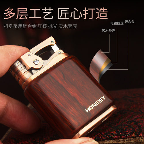 货源百诚金虹煤油打火机金属复古紫檀木个性火机男士七夕礼物