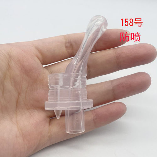 158号185号保温杯水杯吸管硅胶吸管头可配多款吸嘴水杯通配配件