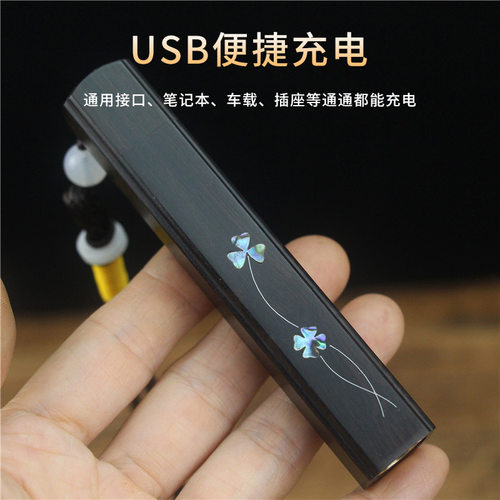 黑檀木火折子方形木质贝壳打火机防风电子吹一吹点烟器充电打火机