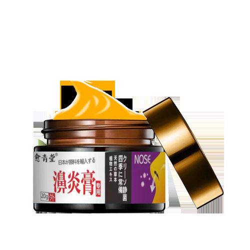 濞炎膏草本乳膏【新包装】