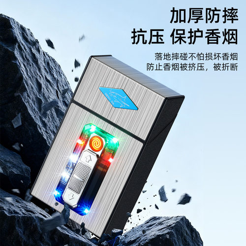 跨境网红粗烟整包20支烟盒点烟器一体烟盒厂家充电打火机typc