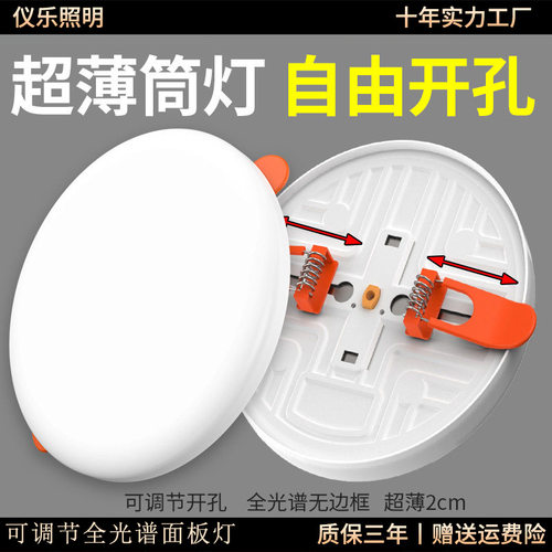 led筒灯嵌入式自由大开孔6 10厘米13 16 18 20cm17公分7寸8寸孔灯