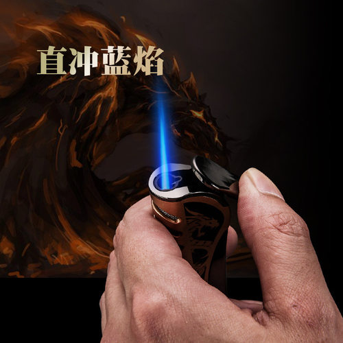 百诚云岭蓝火直冲充气打火机个性创意金属耐用高档跨境货源送男友