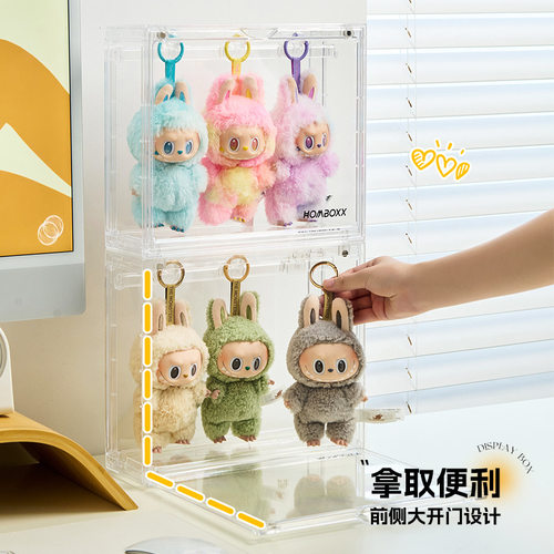 拉布布挂件收纳盒可叠加防尘透明展示盒labubu搪胶毛绒公仔展示架