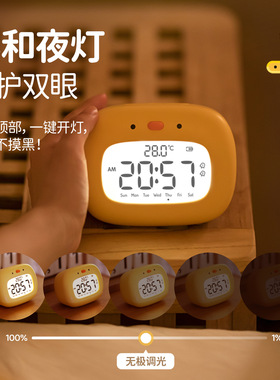 闹钟学生起床儿童男孩女孩计时器两用电子时钟带夜灯温度