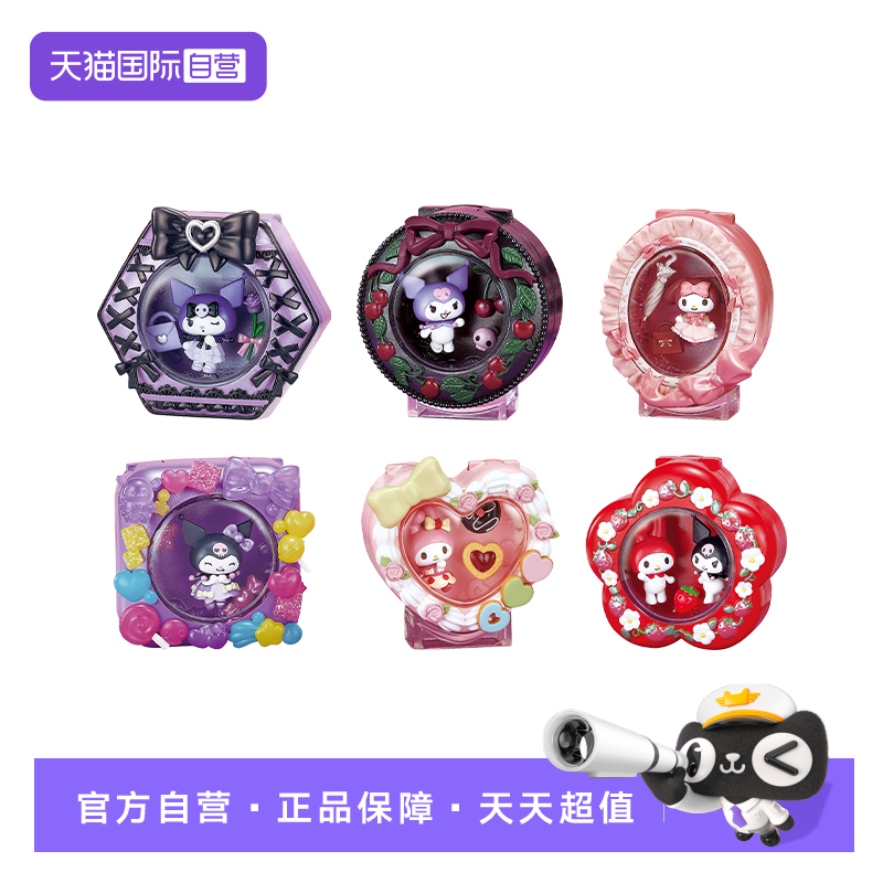 RE-MENT三丽鸥美乐蒂酷洛米摆件