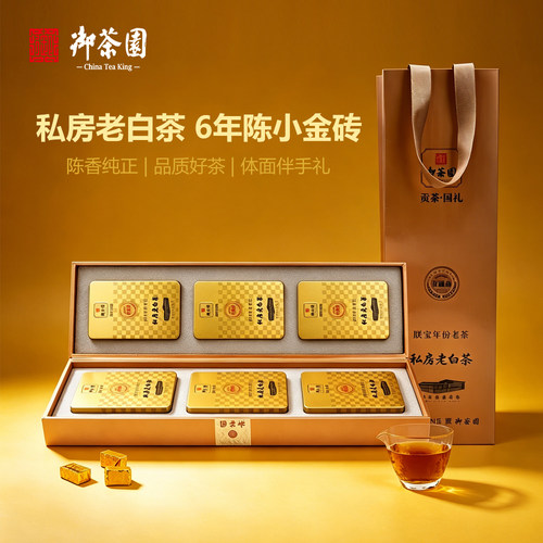 御茶园6年私房老白茶礼盒装