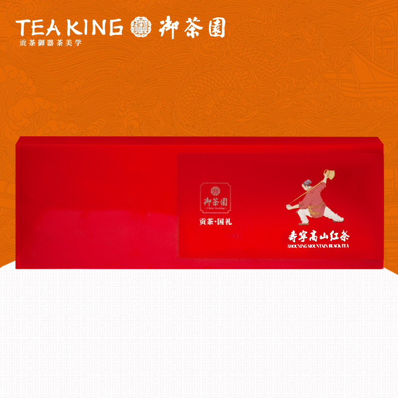御茶园寿宁高山红茶192g(6g/泡)花香果香浓香型礼盒装福建茶叶
