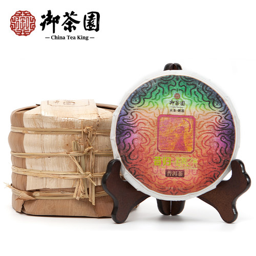 云南回甘生津普洱昔归2020新品