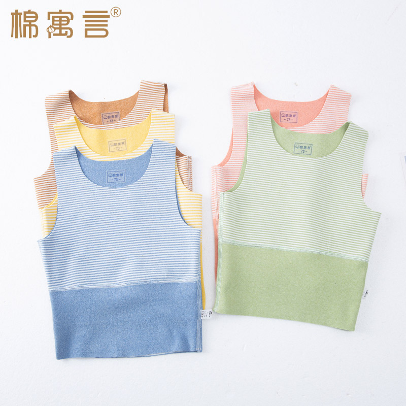 德绒背心婴儿冬季保暖护肚