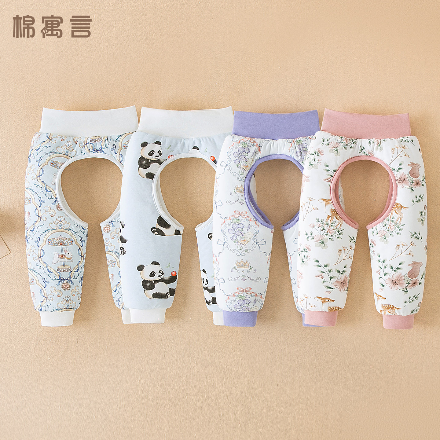 婴儿夹棉开裆裤男宝宝裤子秋冬季三层保暖裤加厚睡裤女童长裤外穿