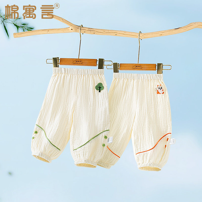 儿童夏季裤子宝宝防蚊裤薄款婴儿裤子