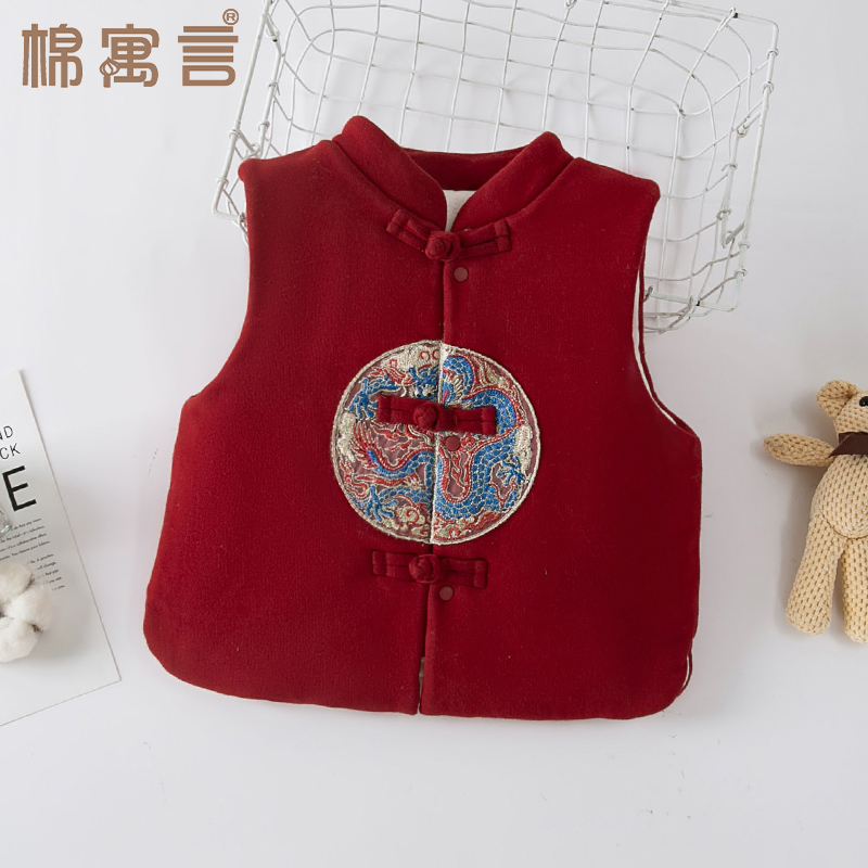 中国风宝宝棉花马甲外穿秋冬季保暖马夹儿童夹棉婴儿加厚背心坎肩