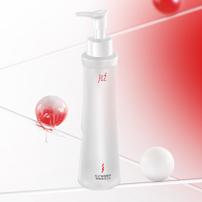 【冷狗专属】HUNGCHI/红之大蛮腰Pro橄榄酵萃卸妆油 温和水感 l