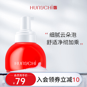 红之红墩墩慕斯洗面奶氨基酸洁面泡沫温和清洁毛孔控油洁面乳女