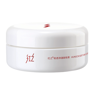 红之白嘟嘟卸妆膏20ml