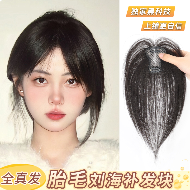 phaeton全真发丝气质氛围感