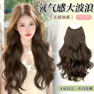 假发片女长卷发增发量蓬松一片式手织包边氧气感大波浪无痕接发片