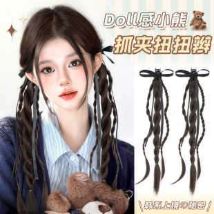 假发辫子女韩系doll感双麻花小熊扭扭辫抓夹自然仿真发假发辫马尾